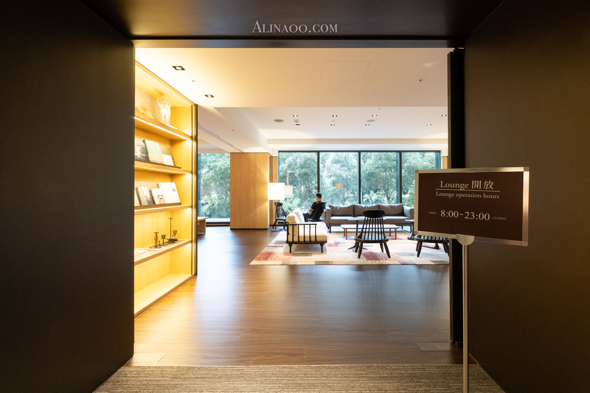 【台北住宿】 和苑三井花園飯店台北忠孝館|日式大浴場+自助早餐 @Alina 愛琳娜 【台北住宿】 和苑三井花園飯店台北忠孝館|日式大浴場+自助早餐 @Alina 愛琳娜