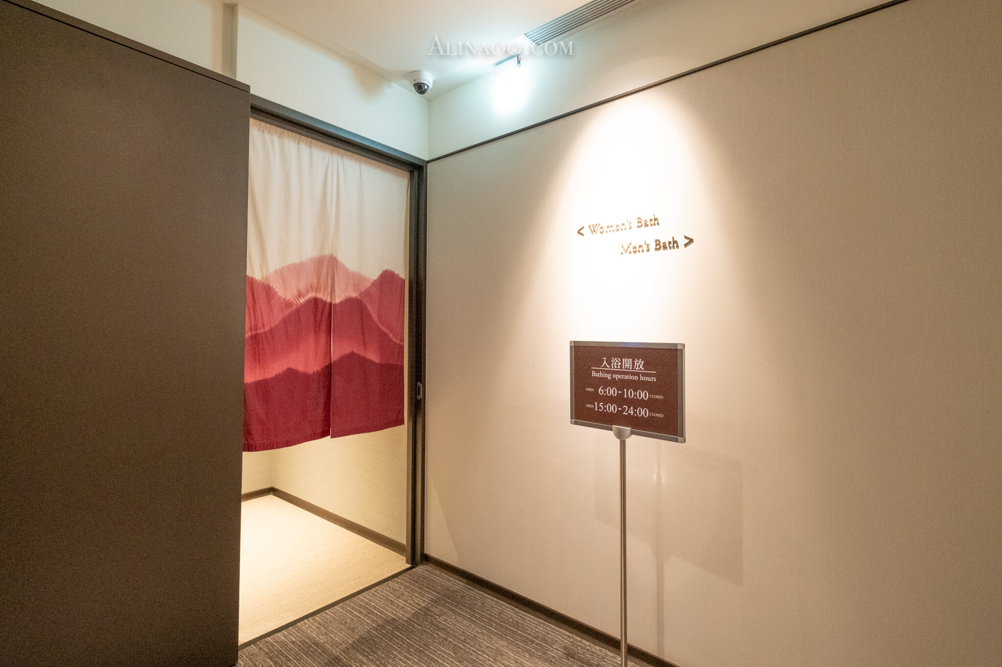 【台北住宿】 和苑三井花園飯店台北忠孝館|日式大浴場+自助早餐 @Alina 愛琳娜 【台北住宿】 和苑三井花園飯店台北忠孝館|日式大浴場+自助早餐 @Alina 愛琳娜