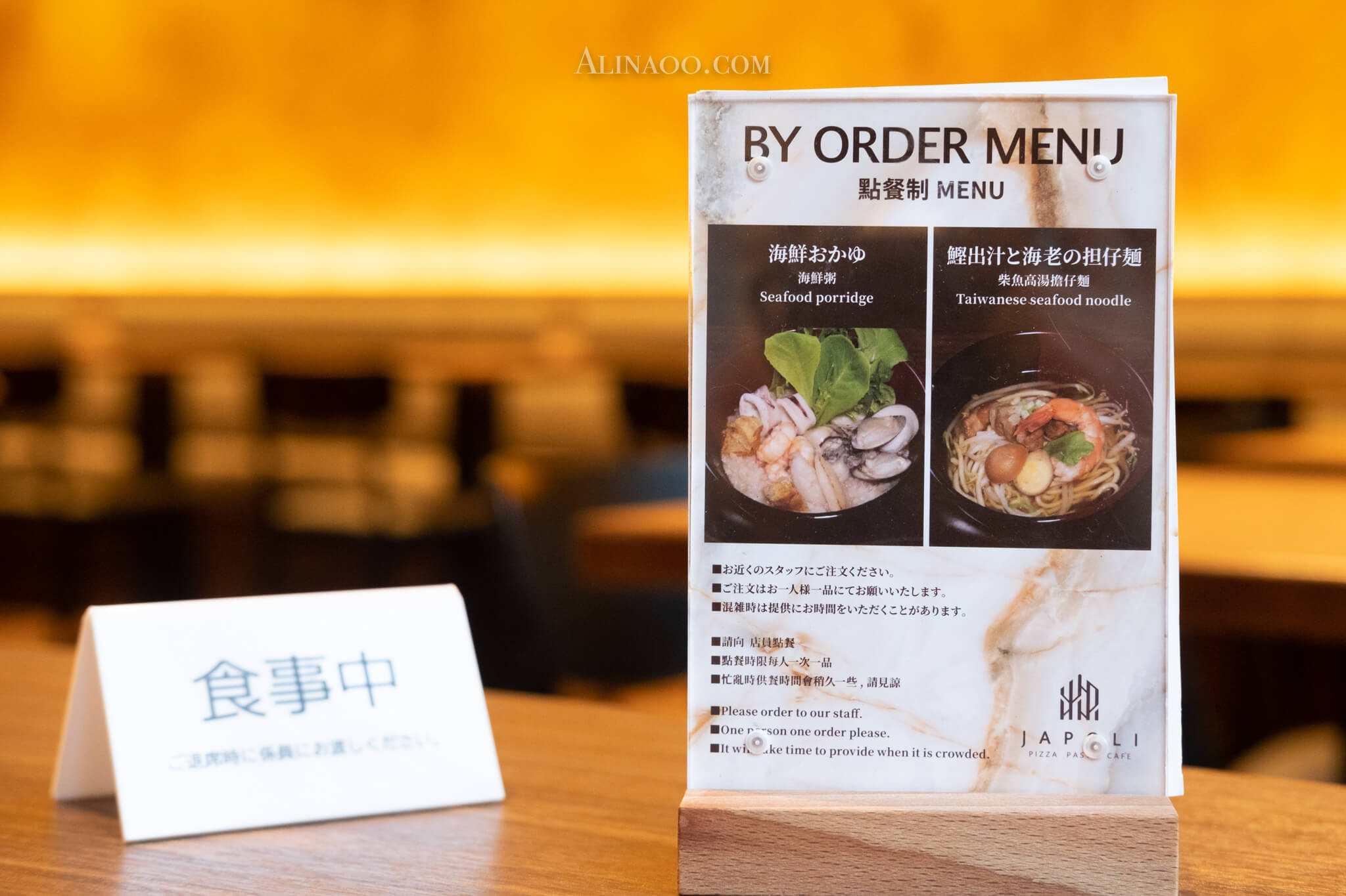 【台北住宿】 和苑三井花園飯店台北忠孝館|日式大浴場+自助早餐 @Alina 愛琳娜 【台北住宿】 和苑三井花園飯店台北忠孝館|日式大浴場+自助早餐 @Alina 愛琳娜
