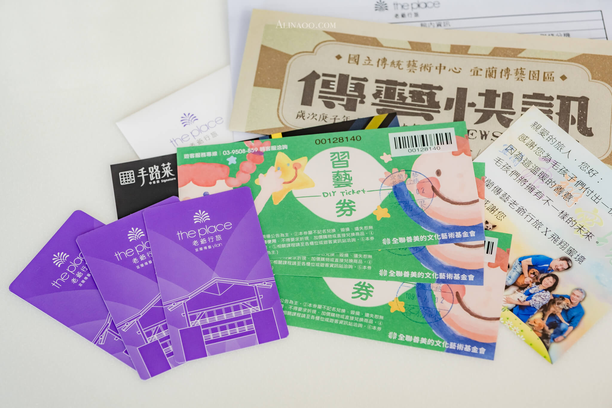 【宜蘭住宿】 煙波花時間宜蘭傳藝 |寵物友善飯店跟毛孩一起睡 @Alina 愛琳娜 【宜蘭住宿】 煙波花時間宜蘭傳藝 |寵物友善飯店跟毛孩一起睡 @Alina 愛琳娜