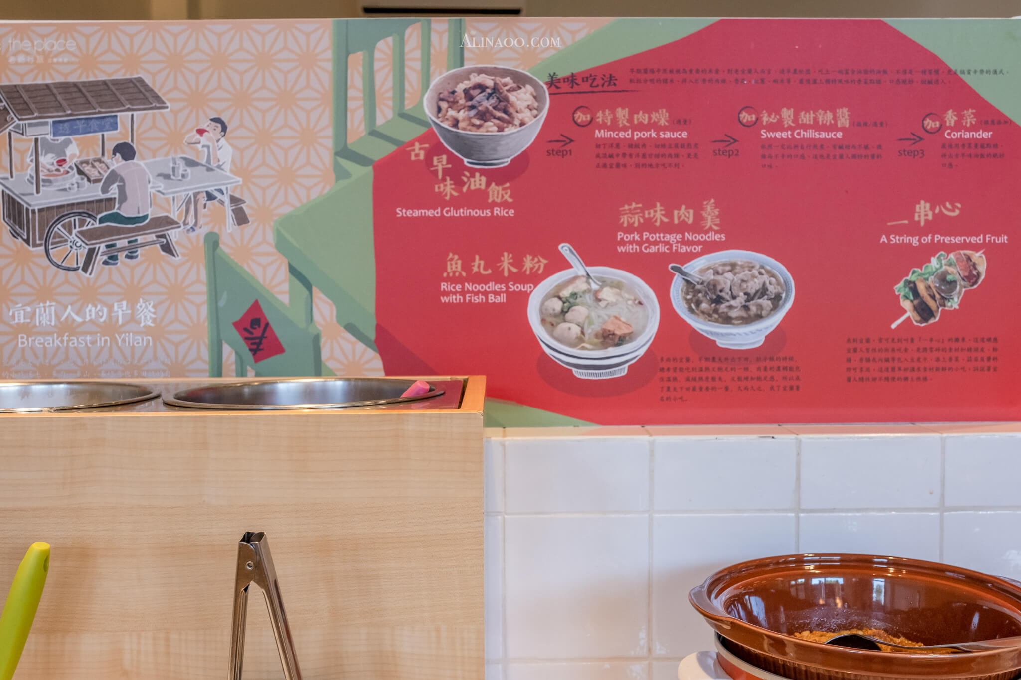 【宜蘭住宿】 煙波花時間宜蘭傳藝 |寵物友善飯店跟毛孩一起睡 @Alina 愛琳娜 【宜蘭住宿】 煙波花時間宜蘭傳藝 |寵物友善飯店跟毛孩一起睡 @Alina 愛琳娜