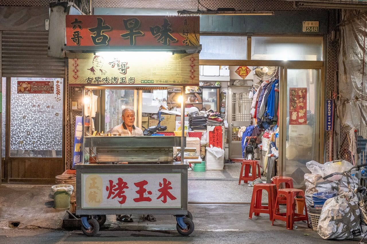 【嘉義美食】 六哥古早味烤玉米-炭烤香|地方小吃排隊名店 @Alina 愛琳娜 【嘉義美食】 六哥古早味烤玉米-炭烤香|地方小吃排隊名店 @Alina 愛琳娜