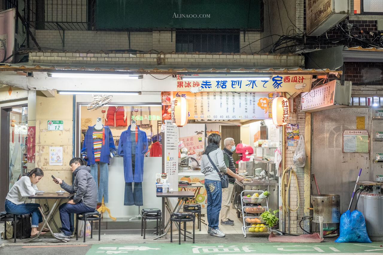 【台北美食】內湖-蜜比甜品屋-冬至湯圓|桂花釀、紅豆湯溫暖心甜 @Alina 愛琳娜 【台北美食】內湖-蜜比甜品屋-冬至湯圓|桂花釀、紅豆湯溫暖心甜 @Alina 愛琳娜