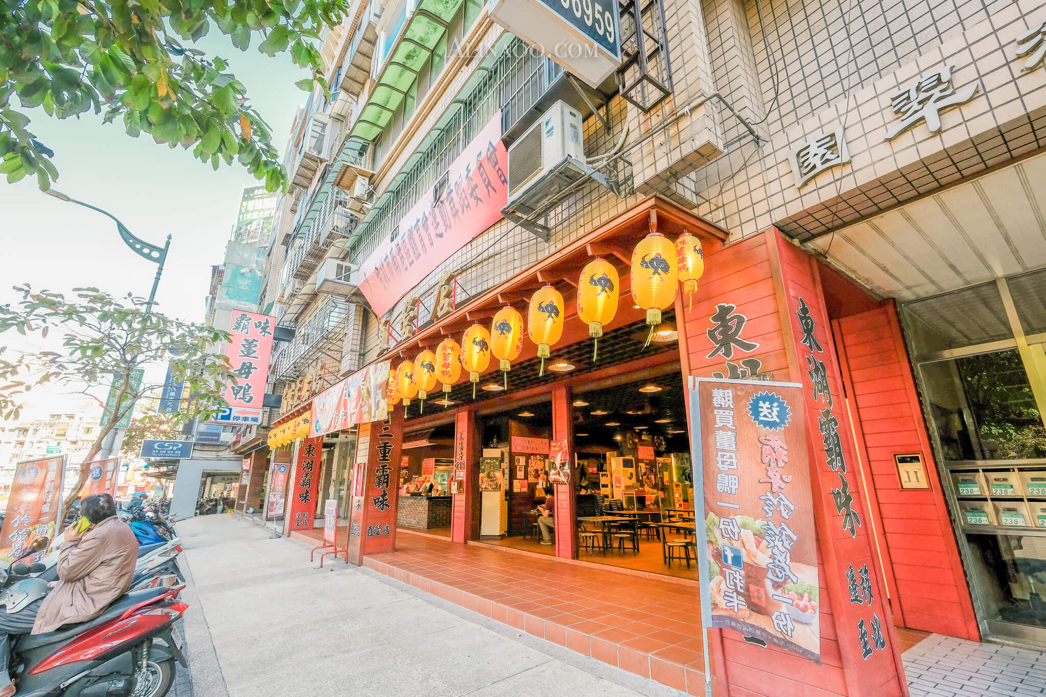 【台北美食】 東湖霸味薑母鴨-內湖文德店|天冷必吃美味火鍋 @Alina 愛琳娜 【台北美食】 東湖霸味薑母鴨-內湖文德店|天冷必吃美味火鍋 @Alina 愛琳娜