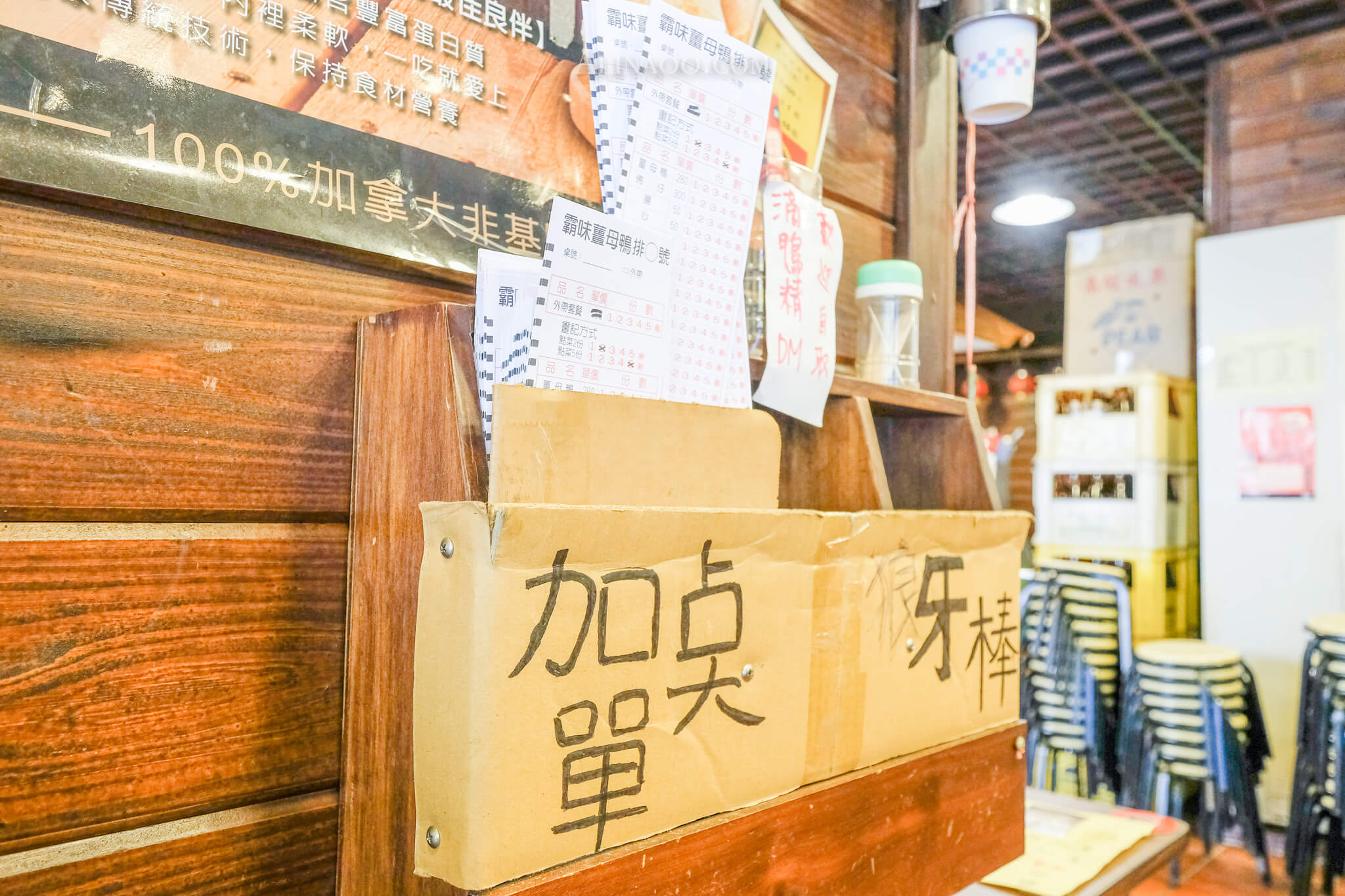 【台北美食】 東湖霸味薑母鴨-內湖文德店|天冷必吃美味火鍋 @Alina 愛琳娜 【台北美食】 東湖霸味薑母鴨-內湖文德店|天冷必吃美味火鍋 @Alina 愛琳娜