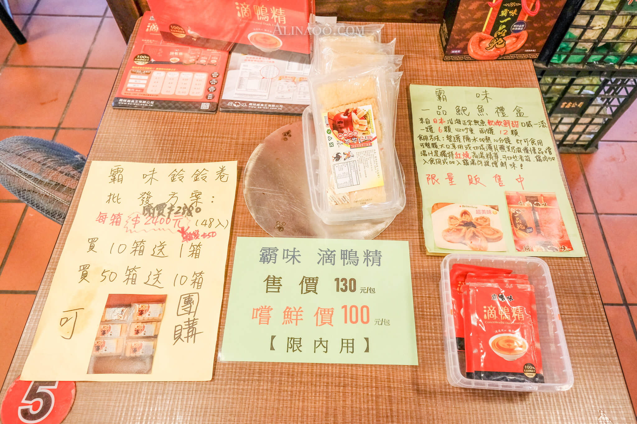 【台北美食】 東湖霸味薑母鴨-內湖文德店|天冷必吃美味火鍋 @Alina 愛琳娜 【台北美食】 東湖霸味薑母鴨-內湖文德店|天冷必吃美味火鍋 @Alina 愛琳娜