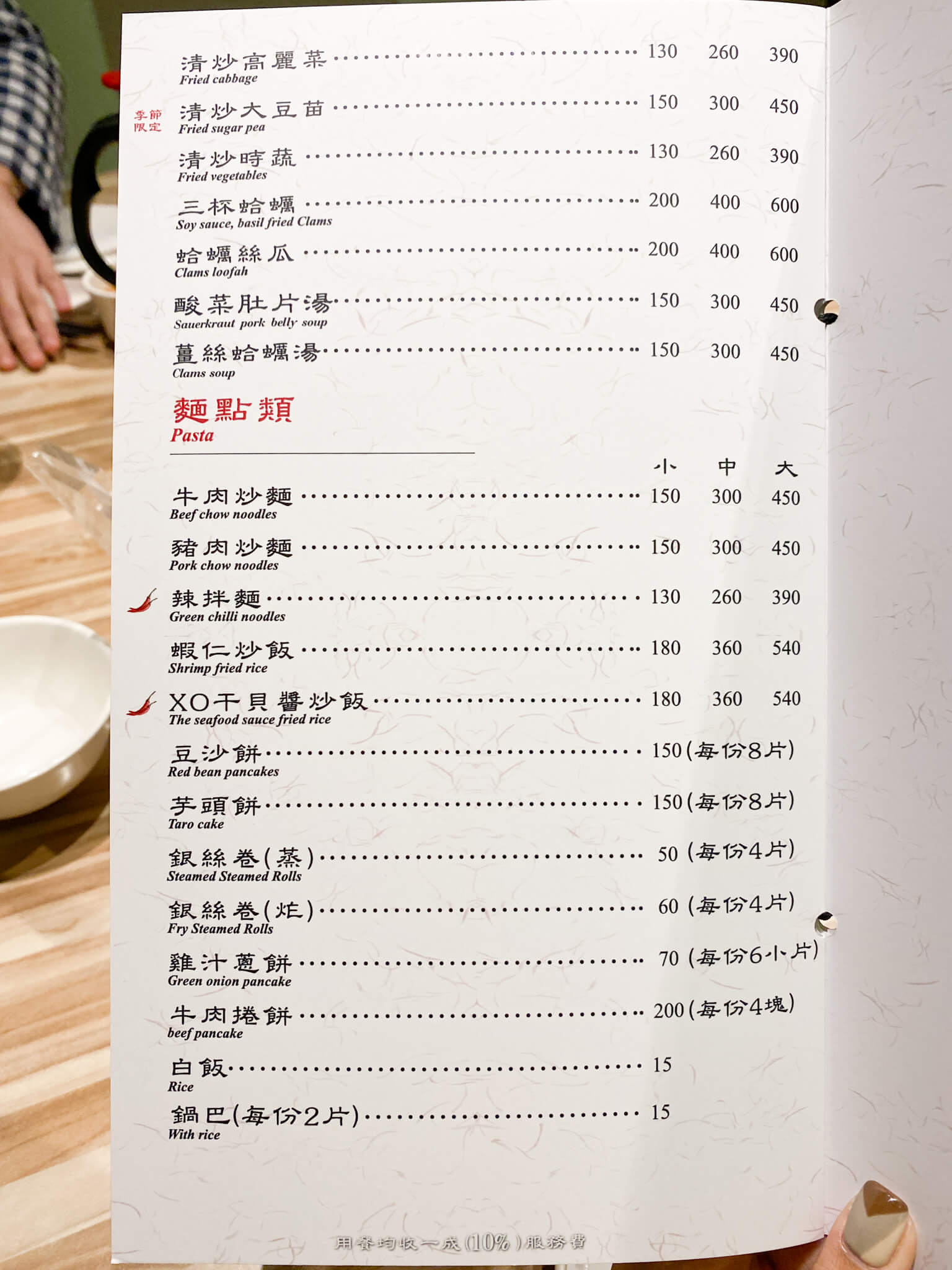【台北美食】大安-雞窩-驥園雞湯｜熬煮20小時的精華美味 @Alina 愛琳娜