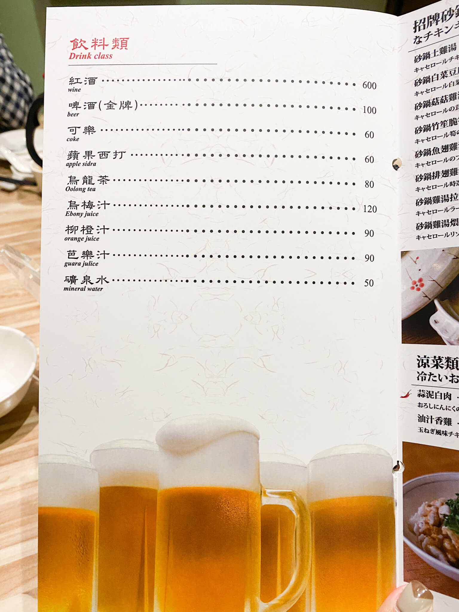 【台北美食】大安-雞窩-驥園雞湯｜熬煮20小時的精華美味 @Alina 愛琳娜