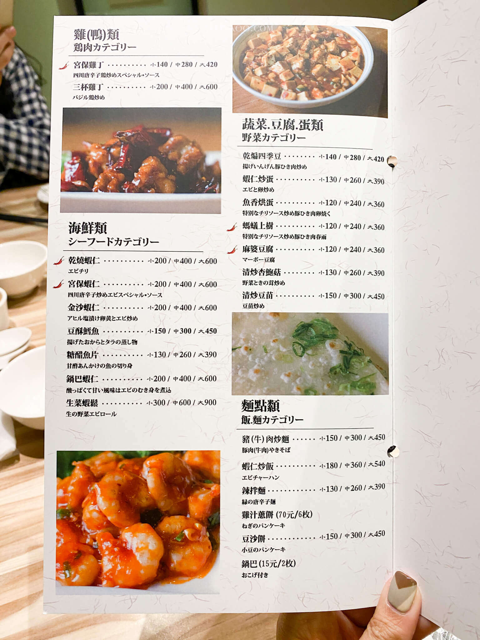 【台北美食】大安-雞窩-驥園雞湯｜熬煮20小時的精華美味 @Alina 愛琳娜