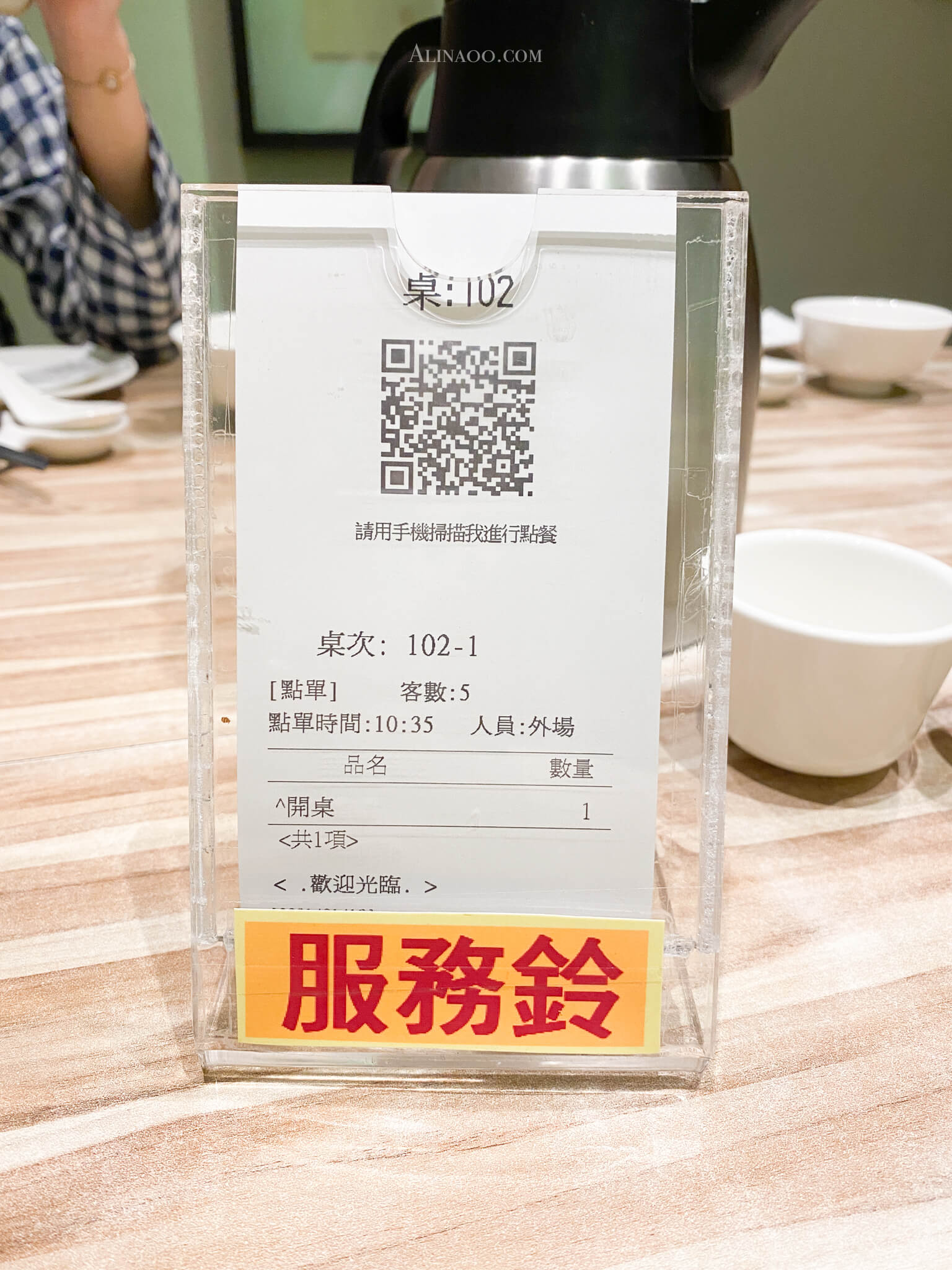 【台北美食】大安-雞窩-驥園雞湯｜熬煮20小時的精華美味 @Alina 愛琳娜