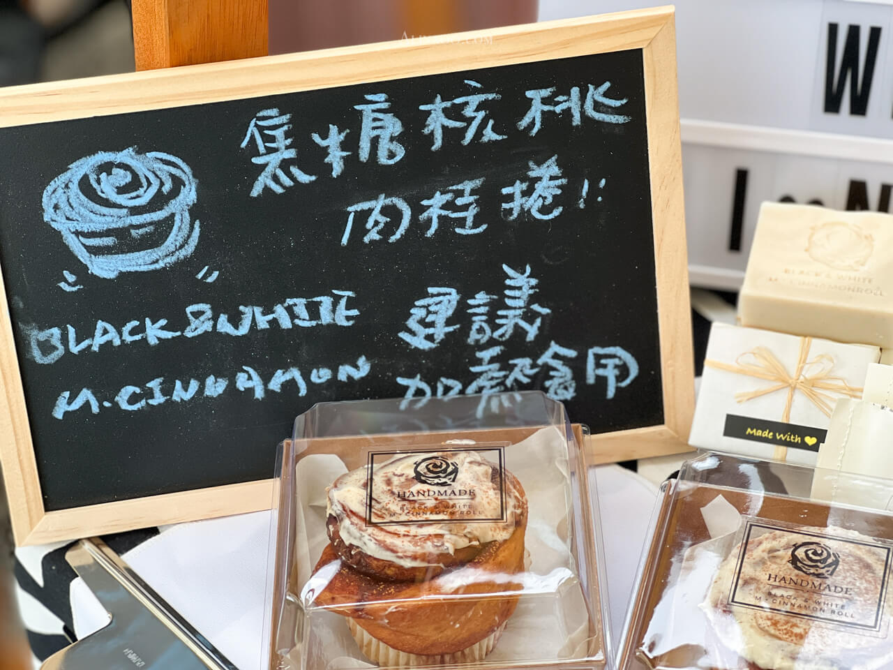 【網購美食】 BLACK &amp; WHITE M Caffe 肉桂捲 ｜快閃店搶吃購 @Alina 愛琳娜