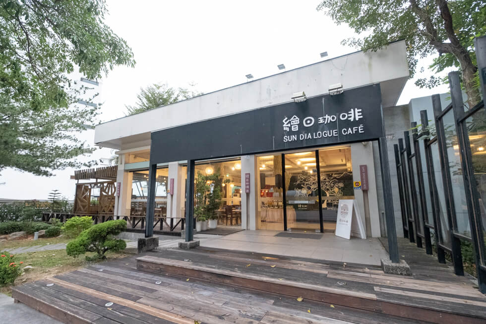 【嘉義寵物友善飯店】天成文旅-繪日之丘 |住宿空間大又舒適 @Alina 愛琳娜 【嘉義寵物友善飯店】天成文旅-繪日之丘 |住宿空間大又舒適 @Alina 愛琳娜