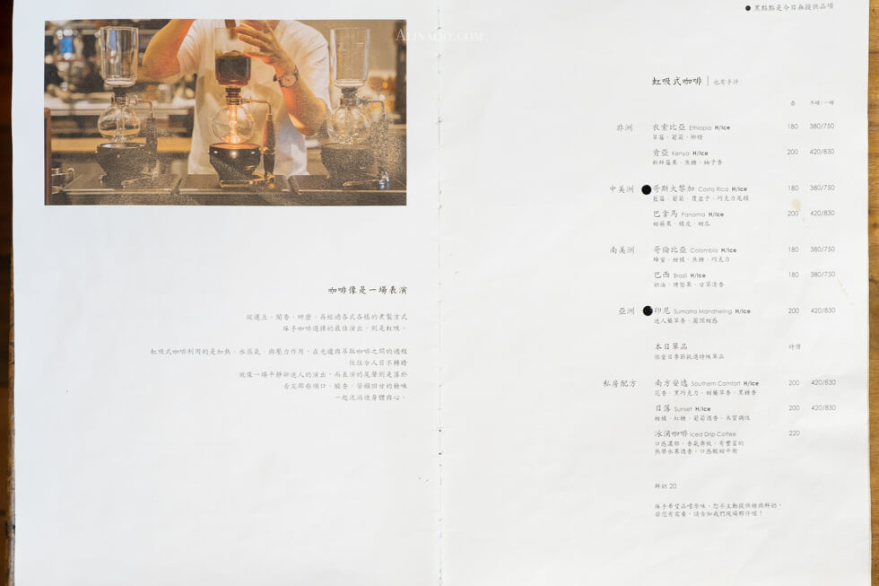 內湖琢手咖啡 Le MANI｜質感家居早午餐，舒適環境氛圍 @Alina 愛琳娜