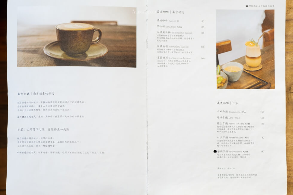 內湖琢手咖啡 Le MANI｜質感家居早午餐，舒適環境氛圍 @Alina 愛琳娜