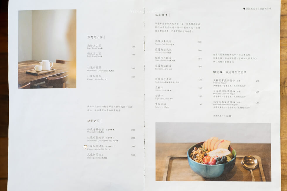 內湖琢手咖啡 Le MANI｜質感家居早午餐，舒適環境氛圍 @Alina 愛琳娜