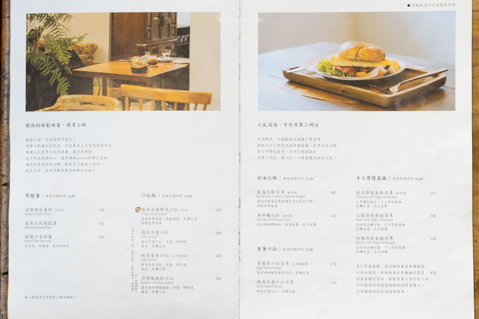 內湖琢手咖啡 Le MANI｜質感家居早午餐，舒適環境氛圍 @Alina 愛琳娜