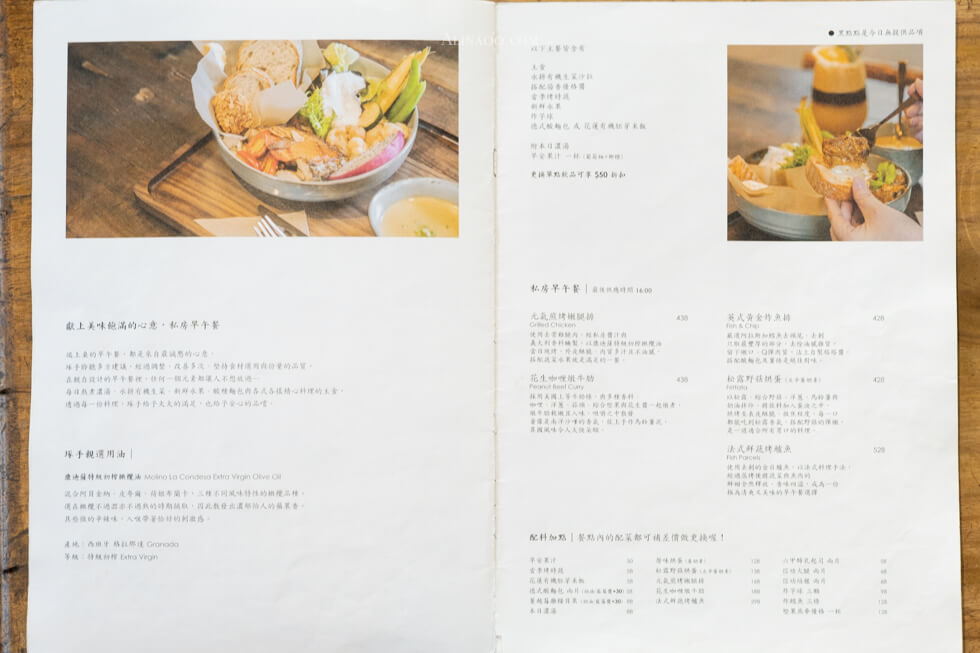 內湖琢手咖啡 Le MANI｜質感家居早午餐，舒適環境氛圍 @Alina 愛琳娜