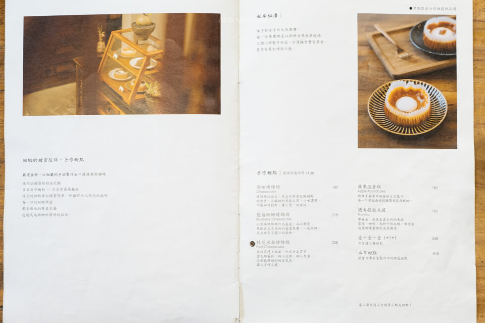 內湖琢手咖啡 Le MANI｜質感家居早午餐，舒適環境氛圍 @Alina 愛琳娜