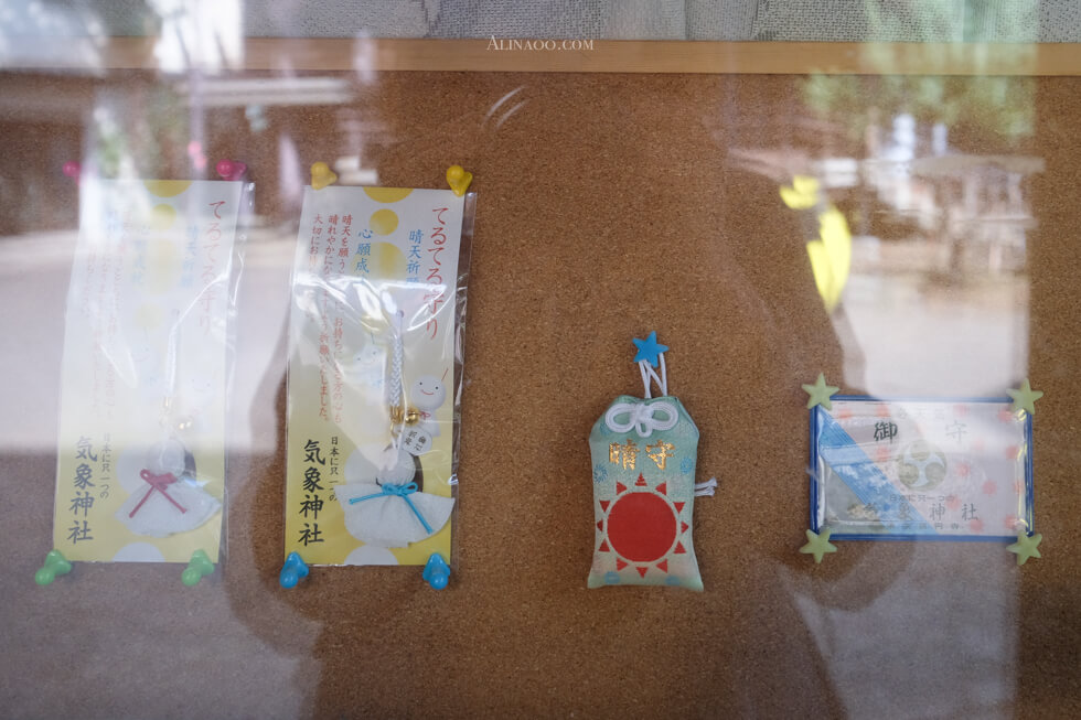 【東京景點】高円寺氣象神社(冰川神社)，祈晴御守加持好天氣 @Alina 愛琳娜