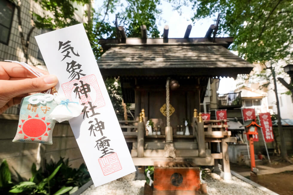 【東京景點】高円寺氣象神社(冰川神社),祈晴御守加持好天氣 @Alina 愛琳娜 【東京景點】高円寺氣象神社(冰川神社),祈晴御守加持好天氣 @Alina 愛琳娜