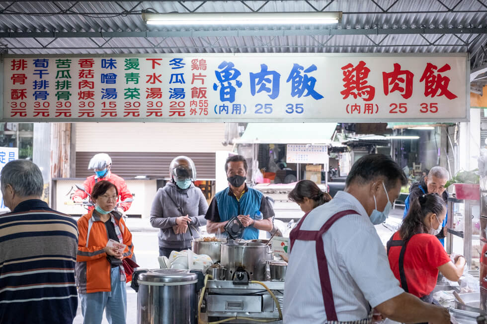 【嘉義美食】 阿溪雞肉飯 |限量半熟鴨蛋賴床就吃不到! @Alina 愛琳娜 【嘉義美食】 阿溪雞肉飯 |限量半熟鴨蛋賴床就吃不到! @Alina 愛琳娜