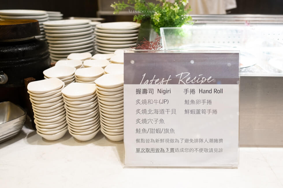 【台北美食】探索廚房-吃到飽|寒舍艾美酒店自助餐再升級 @Alina 愛琳娜 【台北美食】探索廚房-吃到飽|寒舍艾美酒店自助餐再升級 @Alina 愛琳娜