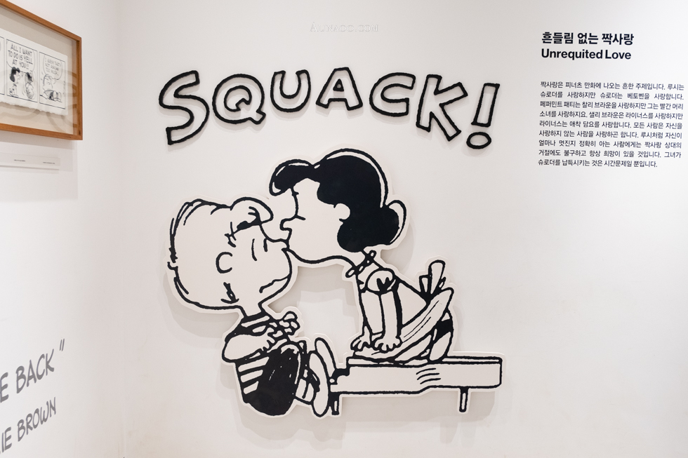【濟州島景點】史努比樂園 室內展覽區,空間超大好拍照 @Alina 愛琳娜