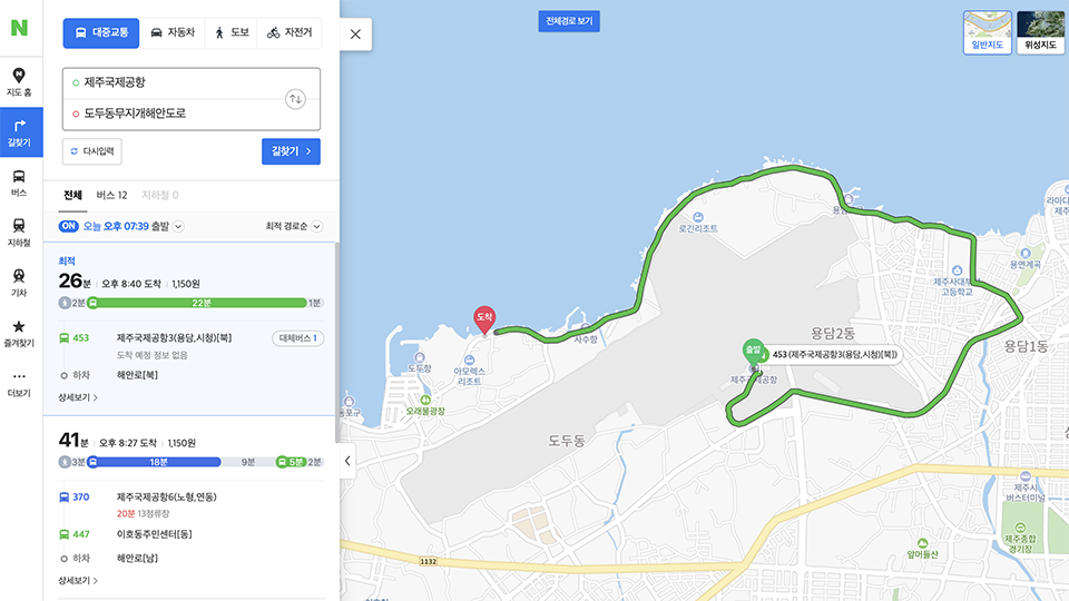 【濟州島景點】 道頭洞彩虹海岸公路 以大海為背景的可愛道路 @Alina 愛琳娜
