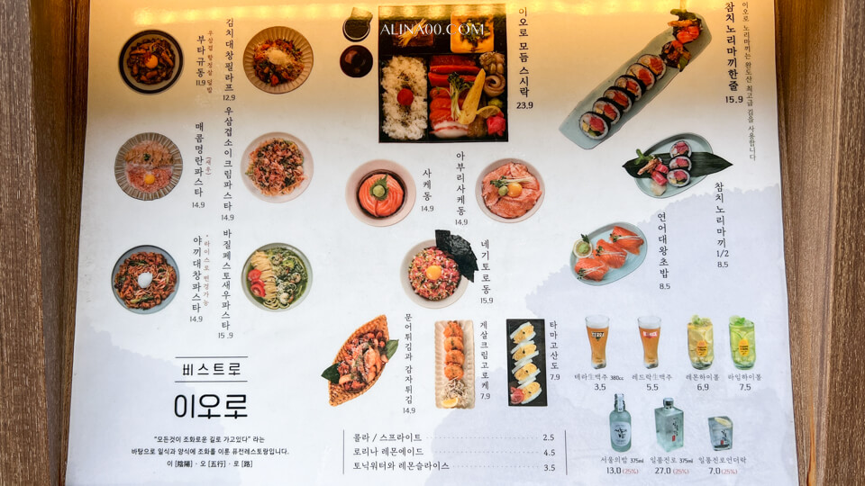 【首爾景點】聖水Dior首爾概念店|韓妞時尚拍照打卡點 @Alina 愛琳娜 【首爾景點】聖水Dior首爾概念店|韓妞時尚拍照打卡點 @Alina 愛琳娜