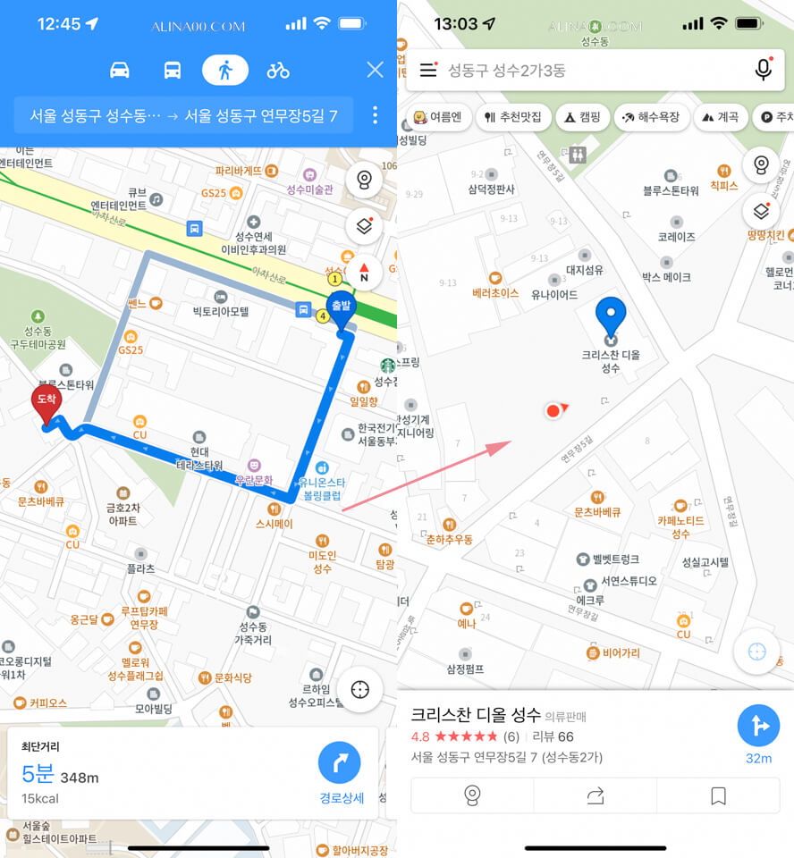 【首爾景點】聖水Dior首爾概念店|韓妞時尚拍照打卡點 @Alina 愛琳娜 【首爾景點】聖水Dior首爾概念店|韓妞時尚拍照打卡點 @Alina 愛琳娜