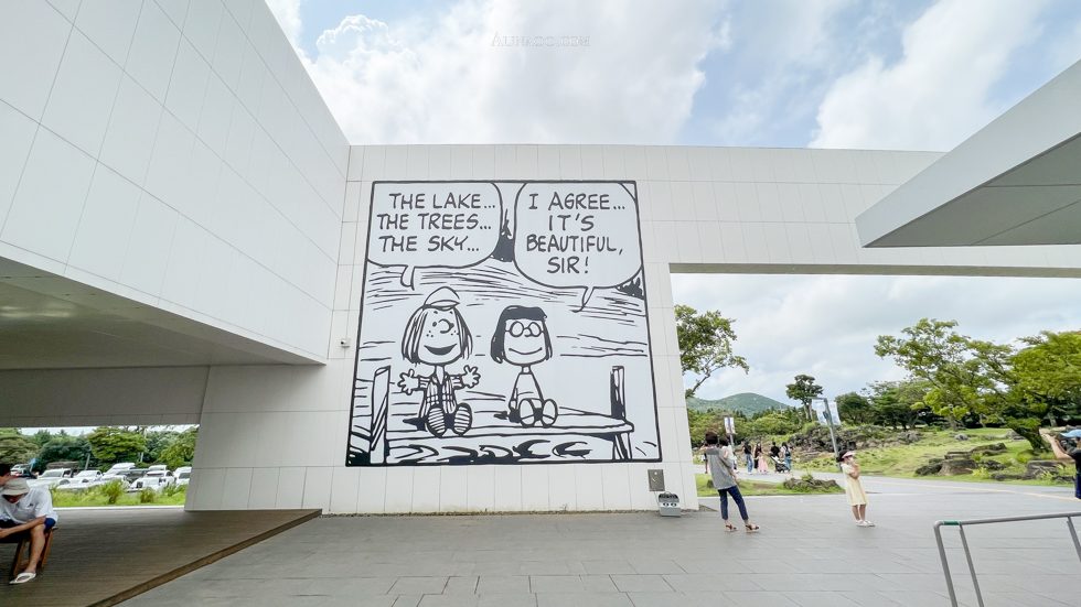 【濟州島景點】濟州島史努比庭園 戶外區+餐廳+周邊商品 @Alina 愛琳娜
