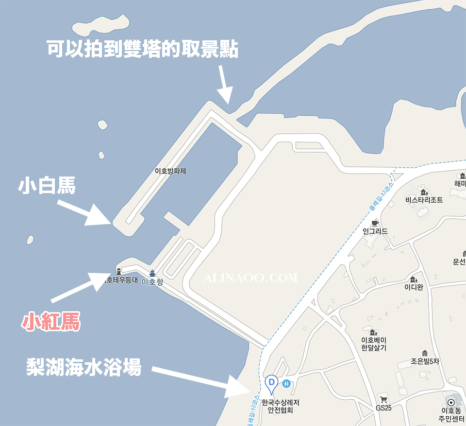 【濟州島景點】이호 梨湖小馬燈塔-海水浴場旁紅白可愛對望 @Alina 愛琳娜