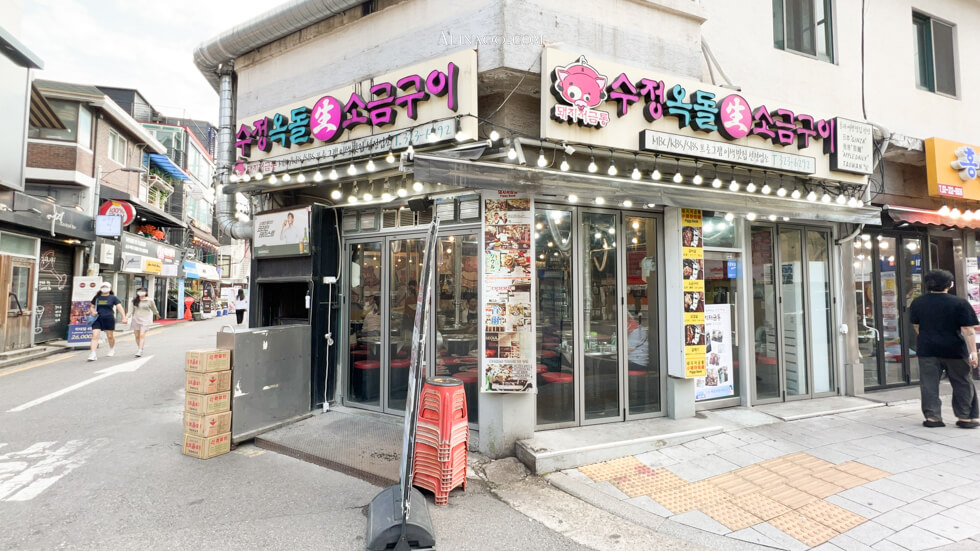 【首爾美食】弘大 弘益碳烤排骨 烤肉店｜韓劇美食就吃它 @Alina 愛琳娜