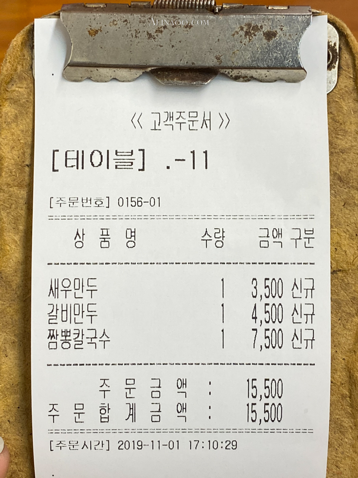 【首爾美食】東大門-北村手工餃子 刀切麵|平價小吃店好飽足 @Alina 愛琳娜 【首爾美食】東大門-北村手工餃子 刀切麵|平價小吃店好飽足 @Alina 愛琳娜