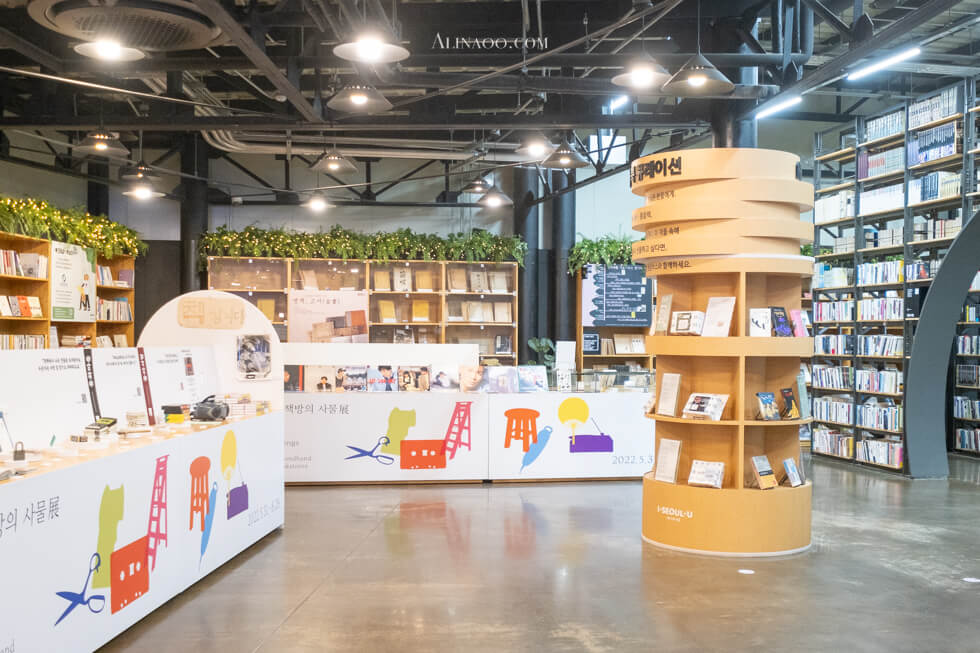 【首爾景點】 首爾書寶庫 서울책보고|德魯納酒店韓景點 @Alina 愛琳娜 【首爾景點】 首爾書寶庫 서울책보고|德魯納酒店韓景點 @Alina 愛琳娜