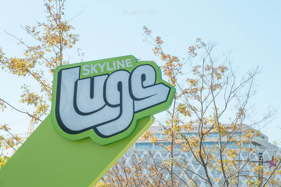 【釜山景點】釜山斜坡滑車 Skyline Luge 超好玩,親子玩也可以 @Alina 愛琳娜 【釜山景點】釜山斜坡滑車 Skyline Luge 超好玩,親子玩也可以 @Alina 愛琳娜