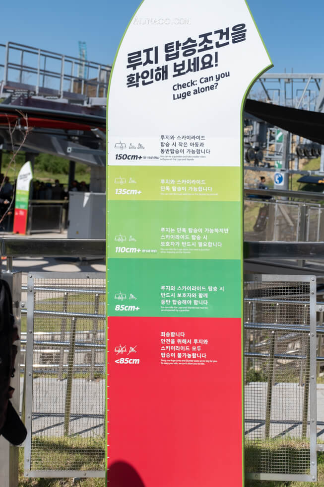 【釜山景點】釜山斜坡滑車 Skyline Luge 超好玩,親子玩也可以 @Alina 愛琳娜