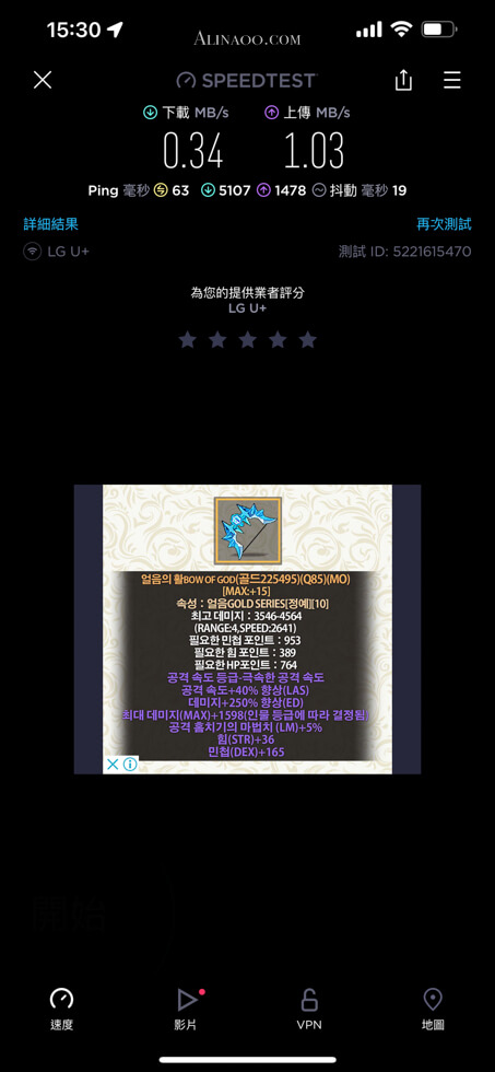 【韓國上網】WiGo 韓國上網分享器 |優惠折扣碼租金一天120元 @Alina 愛琳娜 【韓國上網】WiGo 韓國上網分享器 |優惠折扣碼租金一天120元 @Alina 愛琳娜