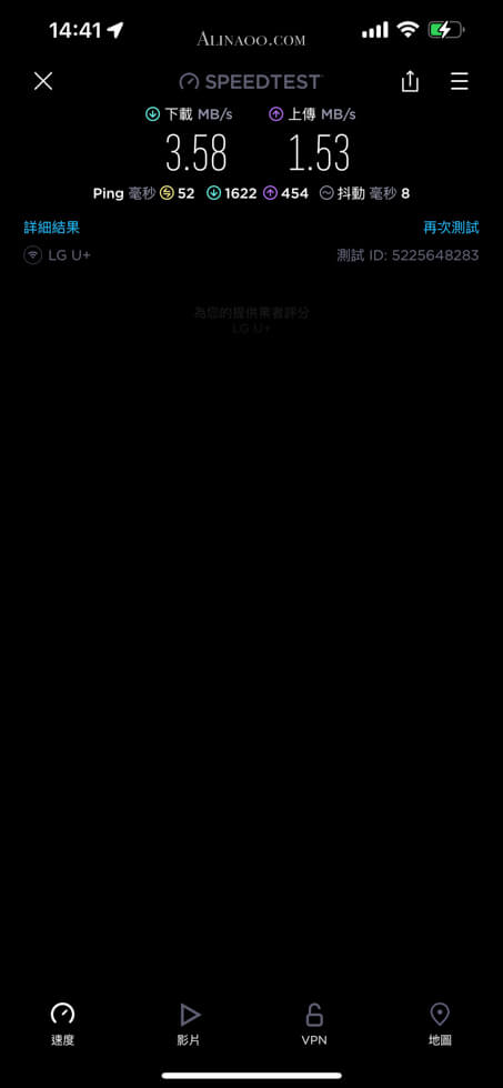 【韓國上網】WiGo 韓國上網分享器 |優惠折扣碼租金一天120元 @Alina 愛琳娜 【韓國上網】WiGo 韓國上網分享器 |優惠折扣碼租金一天120元 @Alina 愛琳娜