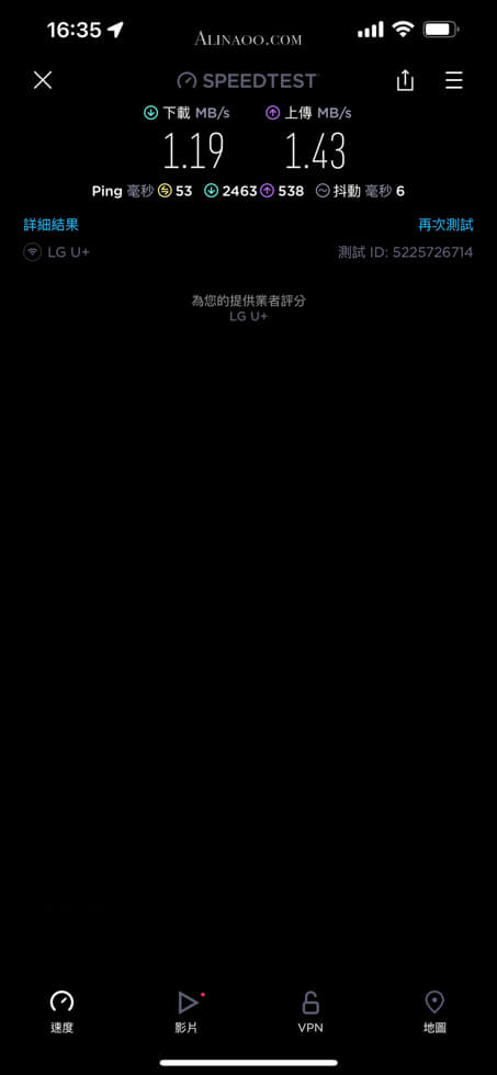 【韓國上網】WiGo 韓國上網分享器 |優惠折扣碼租金一天120元 @Alina 愛琳娜 【韓國上網】WiGo 韓國上網分享器 |優惠折扣碼租金一天120元 @Alina 愛琳娜