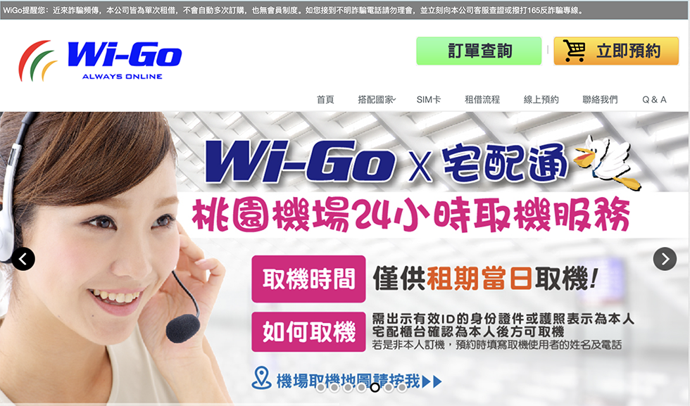 【韓國上網】WiGo 韓國上網分享器 |優惠折扣碼租金一天120元 @Alina 愛琳娜 【韓國上網】WiGo 韓國上網分享器 |優惠折扣碼租金一天120元 @Alina 愛琳娜