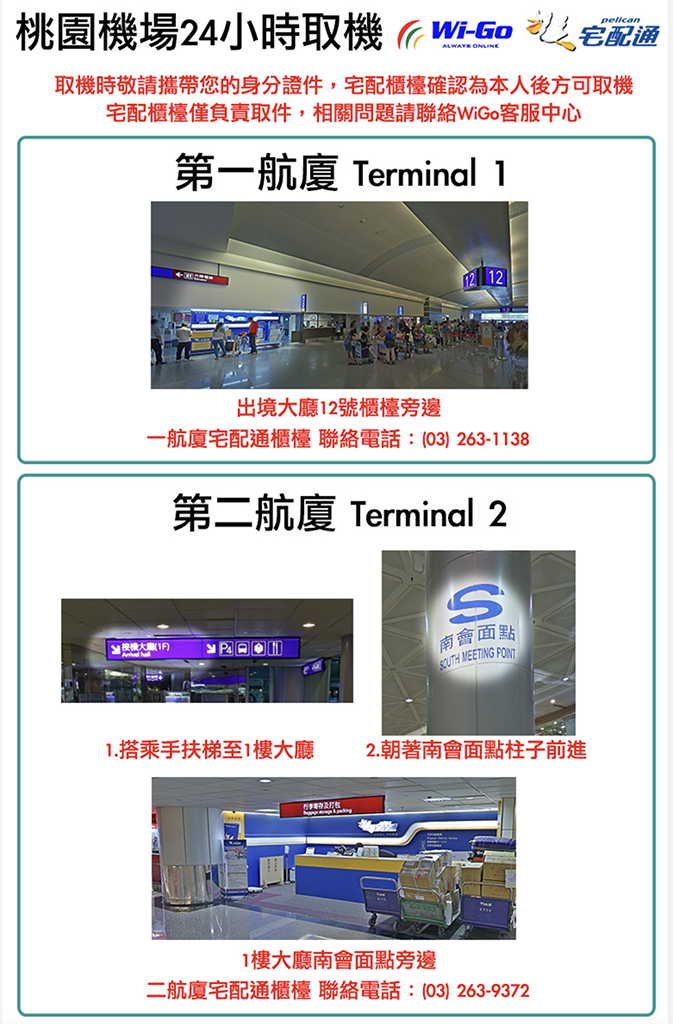 【韓國上網】WiGo 韓國上網分享器 |優惠折扣碼租金一天120元 @Alina 愛琳娜 【韓國上網】WiGo 韓國上網分享器 |優惠折扣碼租金一天120元 @Alina 愛琳娜