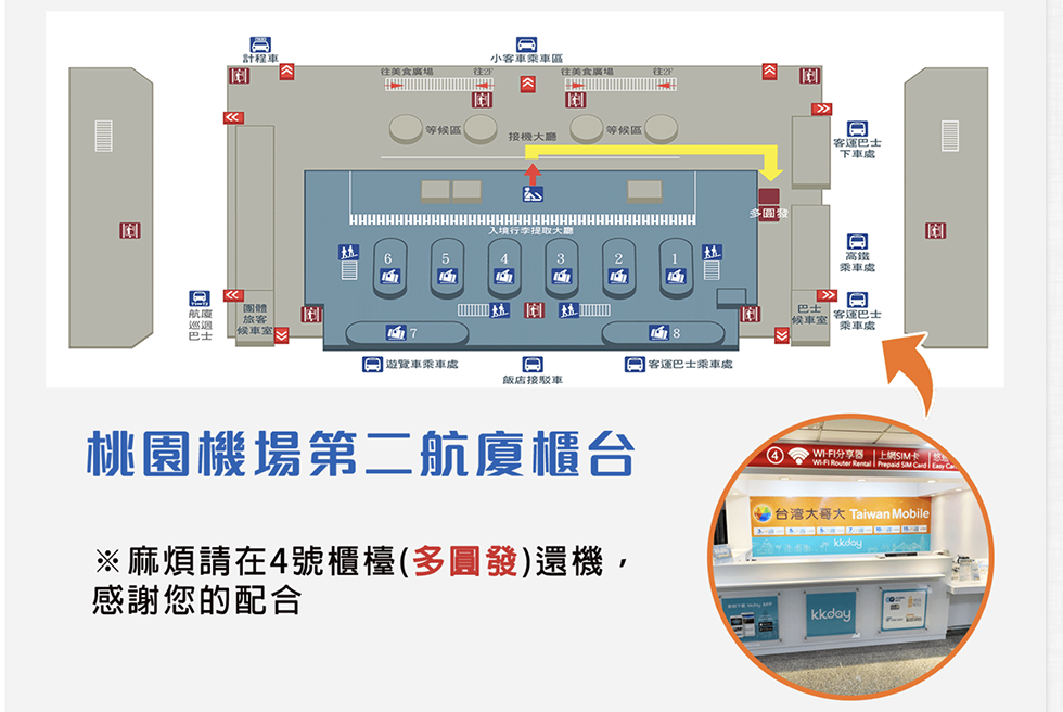 【韓國上網】WiGo 韓國上網分享器 |優惠折扣碼租金一天120元 @Alina 愛琳娜 【韓國上網】WiGo 韓國上網分享器 |優惠折扣碼租金一天120元 @Alina 愛琳娜