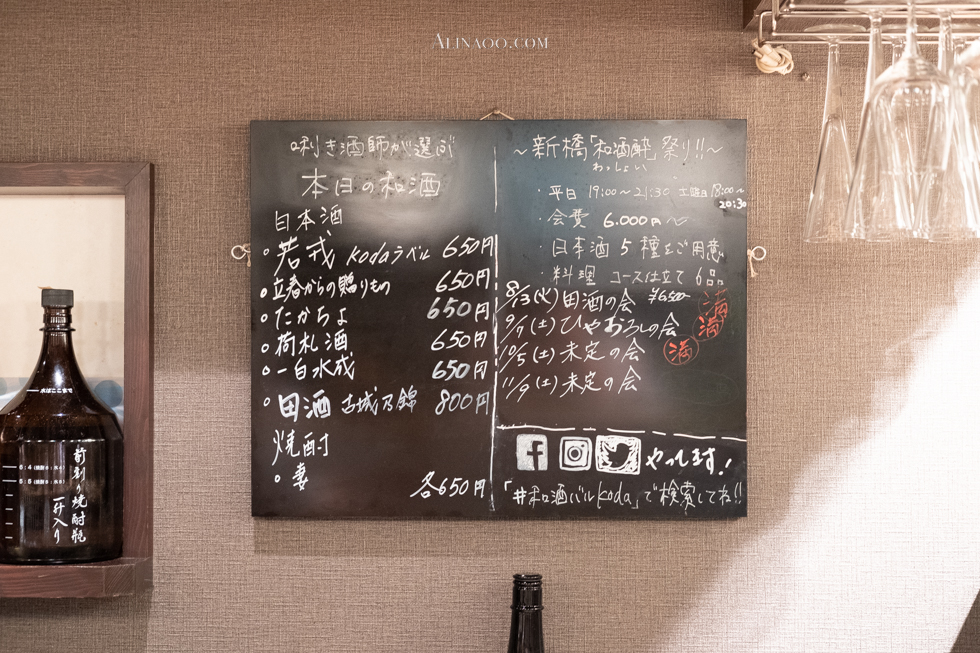 【東京美食】新橋炸牛排 牛かつと和酒バル koda 商業午餐 @Alina 愛琳娜 【東京美食】新橋炸牛排 牛かつと和酒バル koda 商業午餐 @Alina 愛琳娜