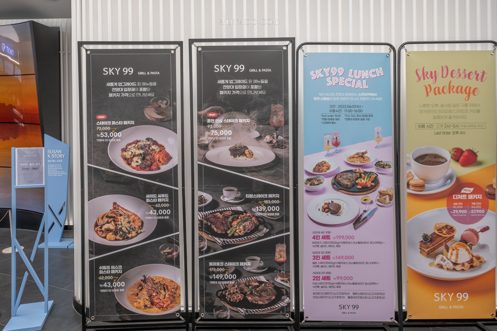【釜山景點】釜山X天空展望台 Busan X The Sky 指標性美拍必玩 @Alina 愛琳娜