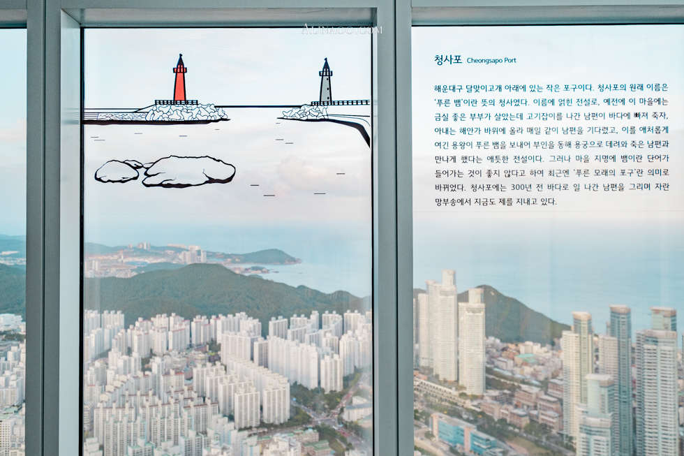 【釜山景點】釜山X天空展望台 Busan X The Sky 指標性美拍必玩 @Alina 愛琳娜