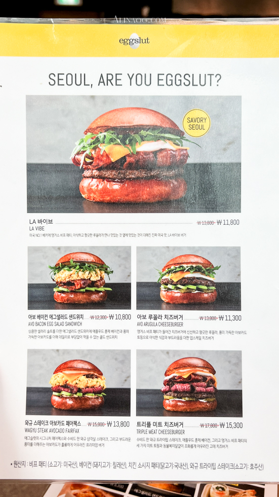 【首爾美食】 eggslut首爾 梨泰院|半熟滑嫩蛋漢堡韓國也能吃到 @Alina 愛琳娜 【首爾美食】 eggslut首爾 梨泰院|半熟滑嫩蛋漢堡韓國也能吃到 @Alina 愛琳娜