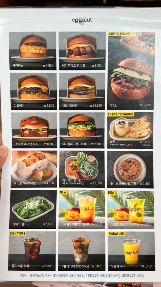 【首爾美食】 eggslut首爾 梨泰院|半熟滑嫩蛋漢堡韓國也能吃到 @Alina 愛琳娜 【首爾美食】 eggslut首爾 梨泰院|半熟滑嫩蛋漢堡韓國也能吃到 @Alina 愛琳娜
