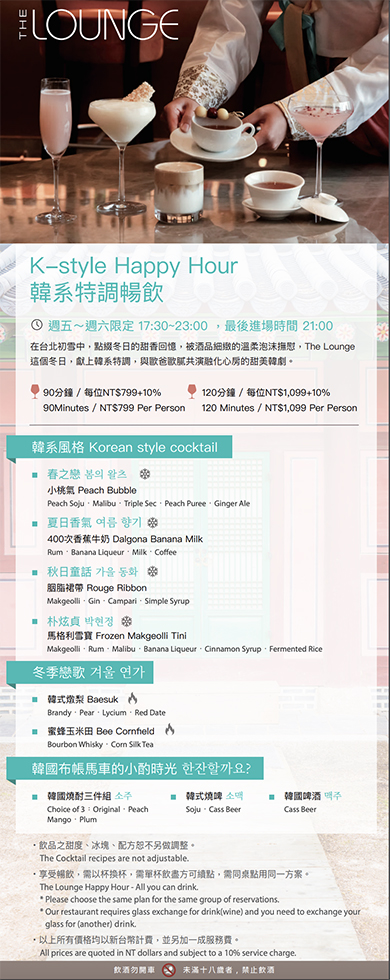 【台北美食】南港 六福萬怡酒店下午茶 JC Cat 夢幻雲朵茶韓國篇 @Alina 愛琳娜 【台北美食】南港 六福萬怡酒店下午茶 JC Cat 夢幻雲朵茶韓國篇 @Alina 愛琳娜