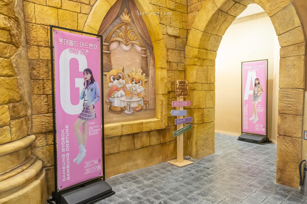 【釜山景點】釜山樂天世界-魔幻森林探險樂園｜制服租借體驗推薦 @Alina 愛琳娜